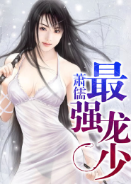 首富小村长