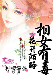 惡魔畢業生