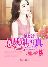 将军夫人闹离婚（重生）