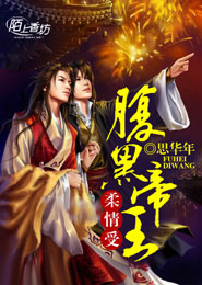 听说你爱他