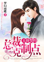 如意的舒心小日子千千