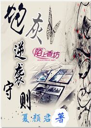 被大佬们团宠后我野翻了第93集