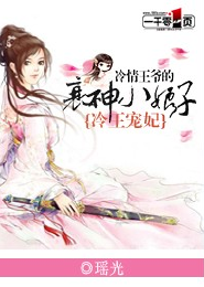蛇祸天下