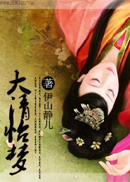 盛世茶香