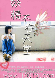 日暮里
