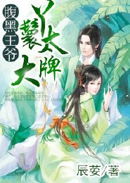 偏执总裁宠妻如命