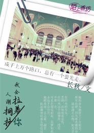 虐爱成瘾：顾少请放过