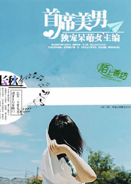 這膝蓋我收下了