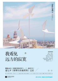 欲之咒