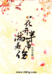 全球药业大亨