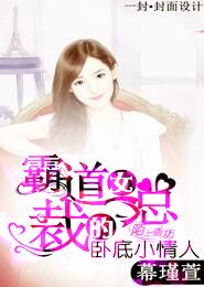 后宫如懿传3txt