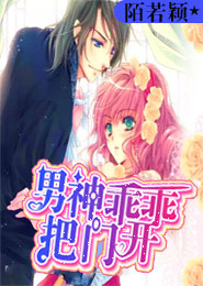 妖妃她不想祸国殃民了