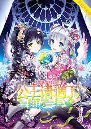 喜愛夜蒲2預告片