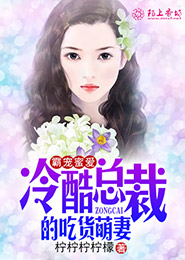 黄天当立