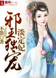 秦时明月女主