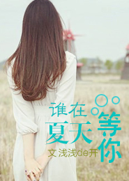 大明游侠传之杜红叶