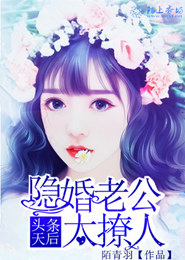 丑女厨娘异界追梦