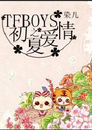 荆楚帝国