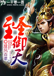 重修之灭仙弑神