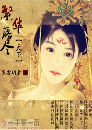 萌妃娇羞：邪帝，难驾驭！