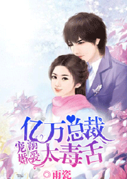 我在日本做神明的日子