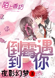 孽臣