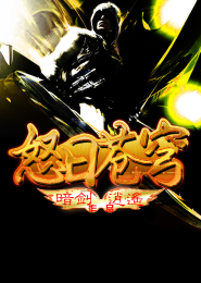 明日方舟代号指令