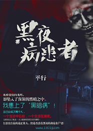 都市之无上狂仙