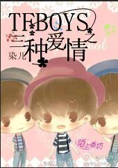 北冥小妖