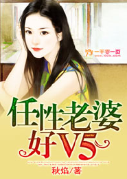 偏执大佬花式追妻