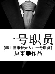 有你在，一生足矣