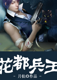 围城有声小说在线听