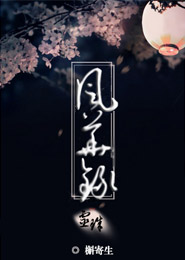 从亮剑开始打鬼子