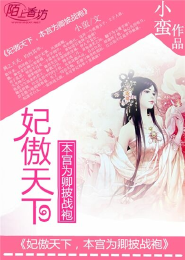 飛機失事我和6女明星版