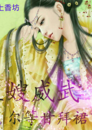 佳成科技有限公司招工