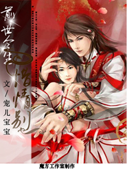 莫言小說蛙免費下載