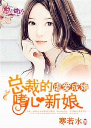 穿越修三代女主冷悠然小说