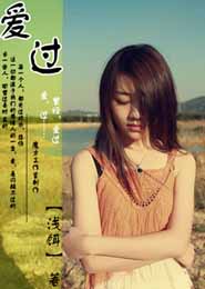 美女总裁的贴身助理小说
