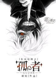 蝸居小說下載