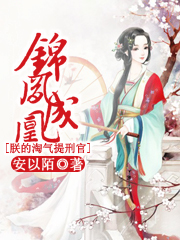 那小样的春天去哪了