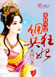 女帝秘典