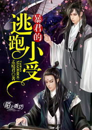 師生亂淫小說