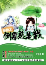 假面复仇记漫画百度网盘