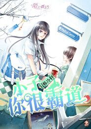 开局签到无上特效