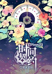 h版鄉村愛情謝小梅