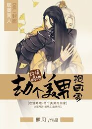 今古传奇·武侠版第261期