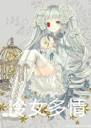 类似沧海小说小说