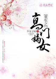 无限恐怖之吞噬成神