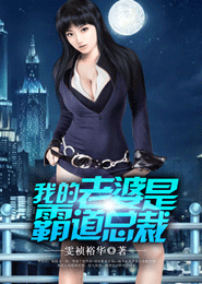 我的冰山女总裁云剑晨上官千雪