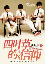 星辰变有声小说